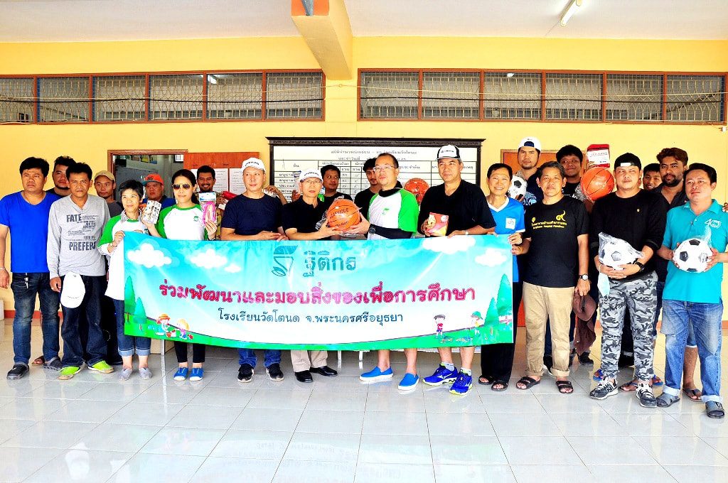 TK จิตอาสา ณ โรงเรียนวัดโตนด