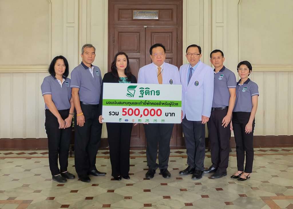 TK & SPI Group มอบเงินสมทบทุน และเก้าอี้พักคอย สำหรับผู้ป่วย ให้กับ โรงพยาบาลศิริราช