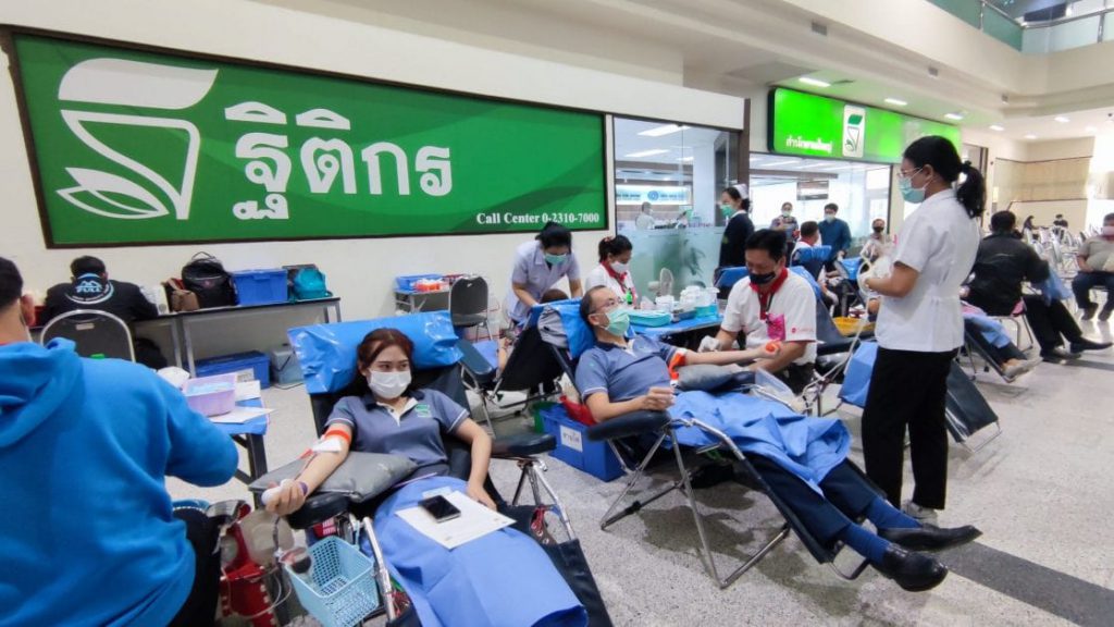 TK รวมใจ บริจาคโลหิต 2021
