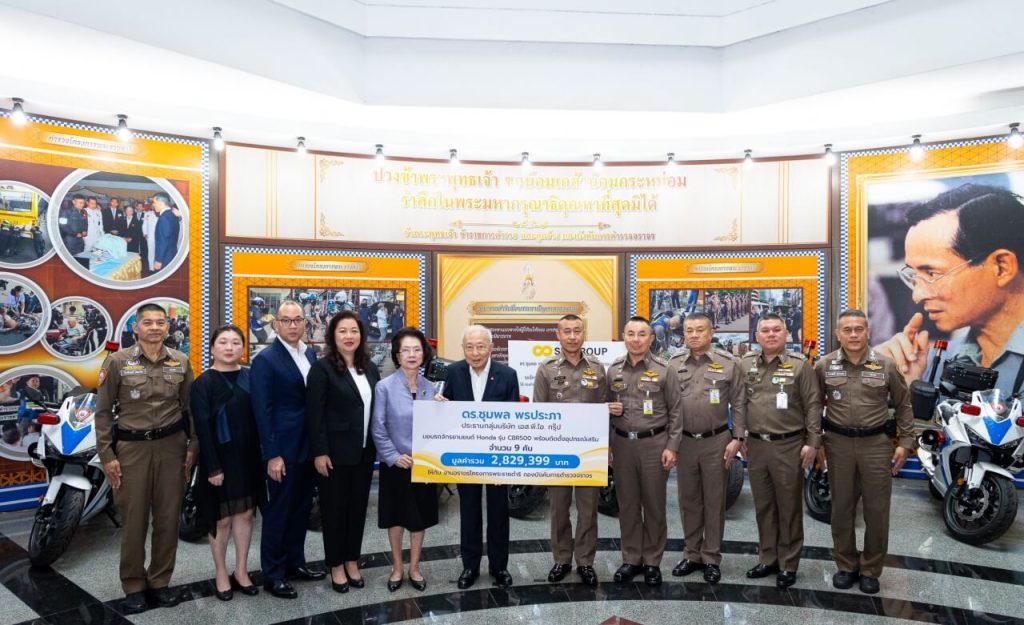 ดร.ชุมพล พรประภา บริจาครถจักรยานยนต์ติดตั้งอุปกรณ์ 9 คัน มูลค่ากว่า 2.8 ล้านบาท แก่กองบังคับการตำรวจจราจร สร้างบุญโอกาสครบ 84 ปี