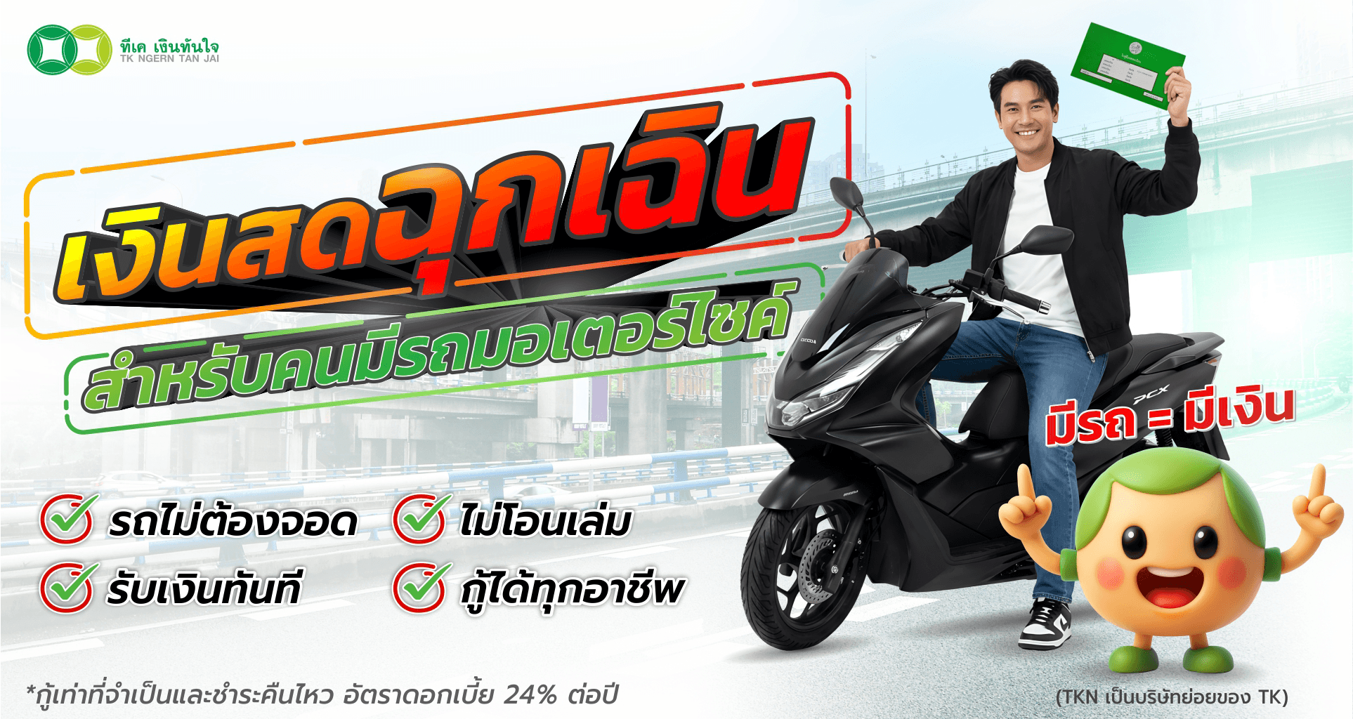 AD-banner-bikeLicense